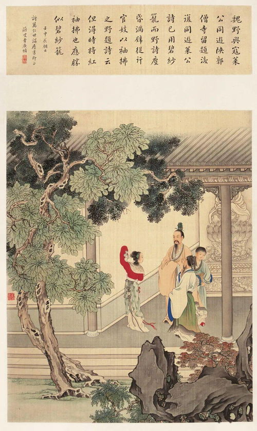 中国画传统艺术精神的当代性再思考 以刘凌沧的绘画艺术为例